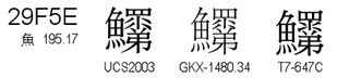U+29F5E